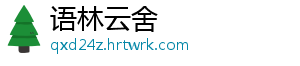 关于《植物角鲨烯》《餐桌甜味料》《麦芽提取物》等三项团体标准立项的公告 根据专家投票结果意见-语林云舍